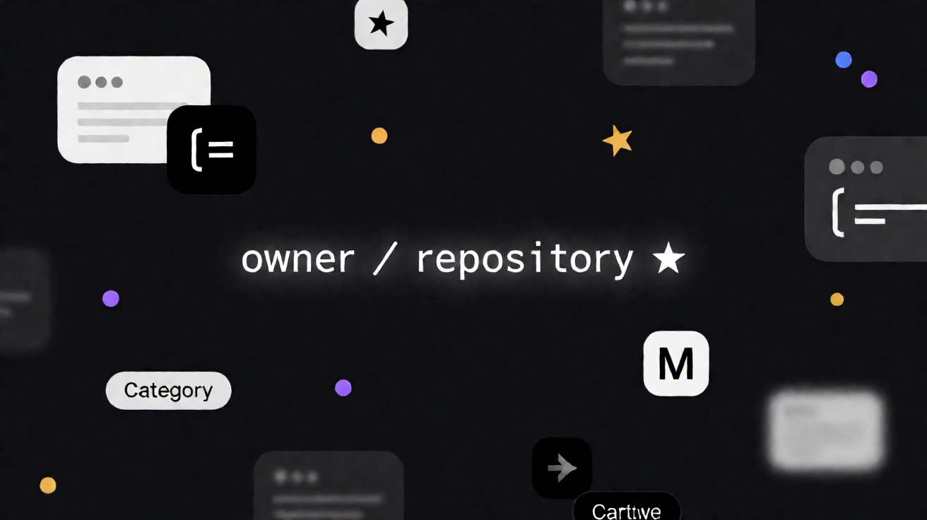 给博客加一个 GitHub 风格的源码仓库模块